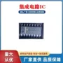 驱动uln2003asop-16芯片晶体管