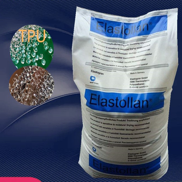 现货TPU/德国巴斯夫/685A 耐磨tpu 薄膜级TPU 鞋底专用料