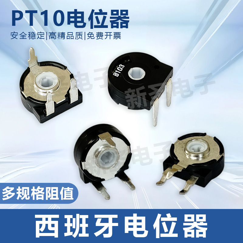 Spanish Pt10 Potentiometer Fine-Tuning B10K Potentiometer Vertical and Horizontal Types with Various Hole Configurations Adjustable Resistance Potentiometer Spanish Pt10 Potentiometer Fine-Tuning B10K Potentiometer Vertical and Horizontal Types with Various Hole Configurations Adjustable Resistance Potentiometer
