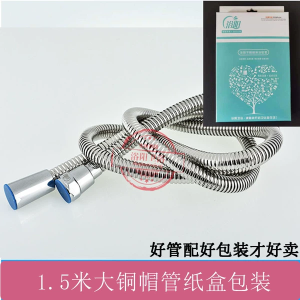 Copper pack, 1.5meter
