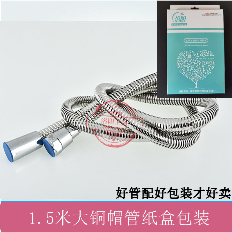 1.5/2メートル花散布ホースステンレスシャワー管ノズルセット浴室シャワー給湯器家庭用水道管|undefined