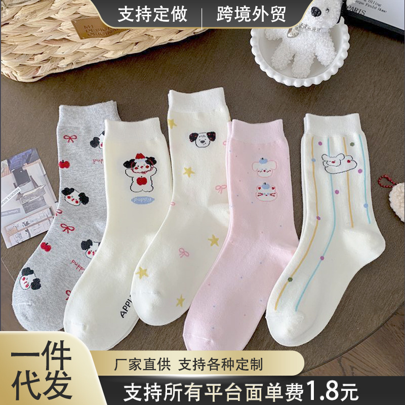 袜子女春秋季可爱透气ins学生日系长筒袜竖条小狗白色卡通中筒袜|undefined