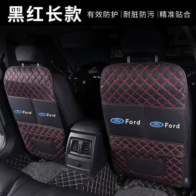 cushion for rear seat of car, Chair back anti-kick pad - single-long-style-black-red-line-thick-and-wear-resistant-ford-car-logo