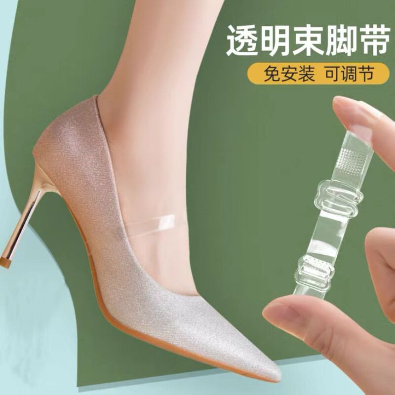 Transparent Invisible Shoelaces, Spring & Fall Women's High-Heeled Shoes, Sandals Straps, Non-Slip, Non-Constricting, Fixed Anti-Falling Artifact