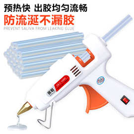 热熔胶枪手工制作胶枪超粘家用电热溶棒胶水条小号热融胶棒7_11mm