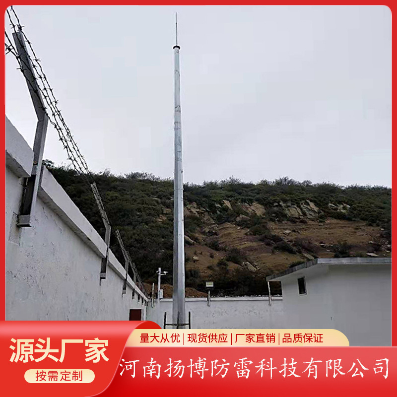 11米环形独立避雷针塔,GH-3环形钢管杆独立避雷针, 环形独立避雷