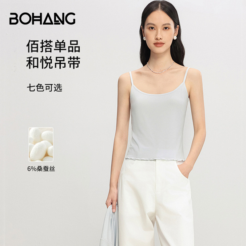 Bohang Summer New Style Camisole for Women, Fitted Silk Inner Wear, Can Be Worn Outside, Slimming Short Ruffled Camisole