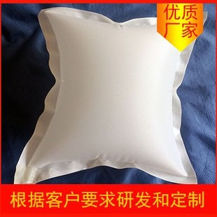 Airbag Tpu Inflatable Waterproof Shock-Absorbing Sealed High-Pressure Sealing Core Mold Hollow Board Air Column