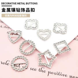 韩版diy手工合金钻扣鞋扣圆形四叶草五角星爱心服装配饰发饰辅料