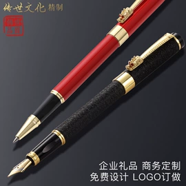 签字笔;笔记本记事本;钢笔