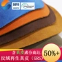 丝光再生效果环保反绒
