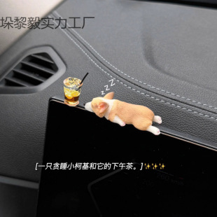 New Healing Car Ornaments, Cute Car Decoration Gifts, Cartoon Ornaments in the Car, Indoor Desktop Center Console