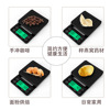 S023 Multifunctional Time Small Coffee Calculating Family Kitchen Food Baked Coffee Coffee Electronic Scale