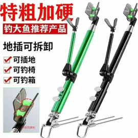 其他垂钓用品;鱼钩;鱼竿支架