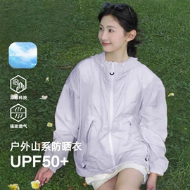 户外皮肤衣/防晒衣;冲锋衣、裤;速干衣裤