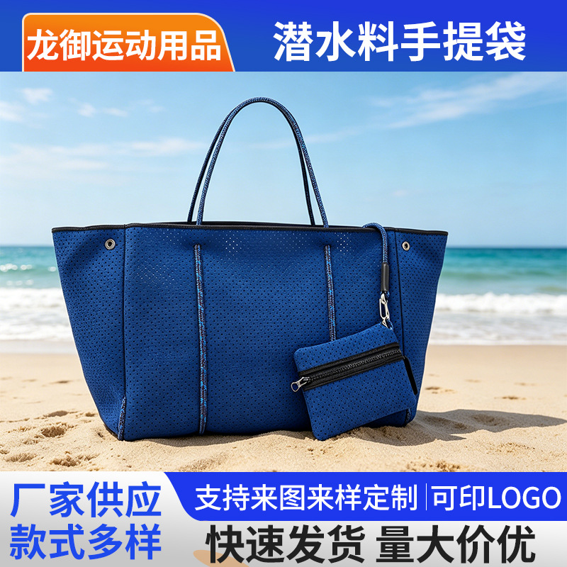Swimming Bag for Rafting 2025 Hot-Selling Amazon Camping Diving Material Sports Bag Customizable Beach Bag for Moms