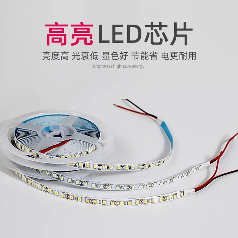 24V12V低压裸板贴片led灯带自粘贴线形灯槽橱柜衣柜嵌入式线条灯|undefined