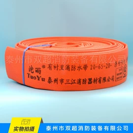 其他消防设备;灭火器材;消防水带