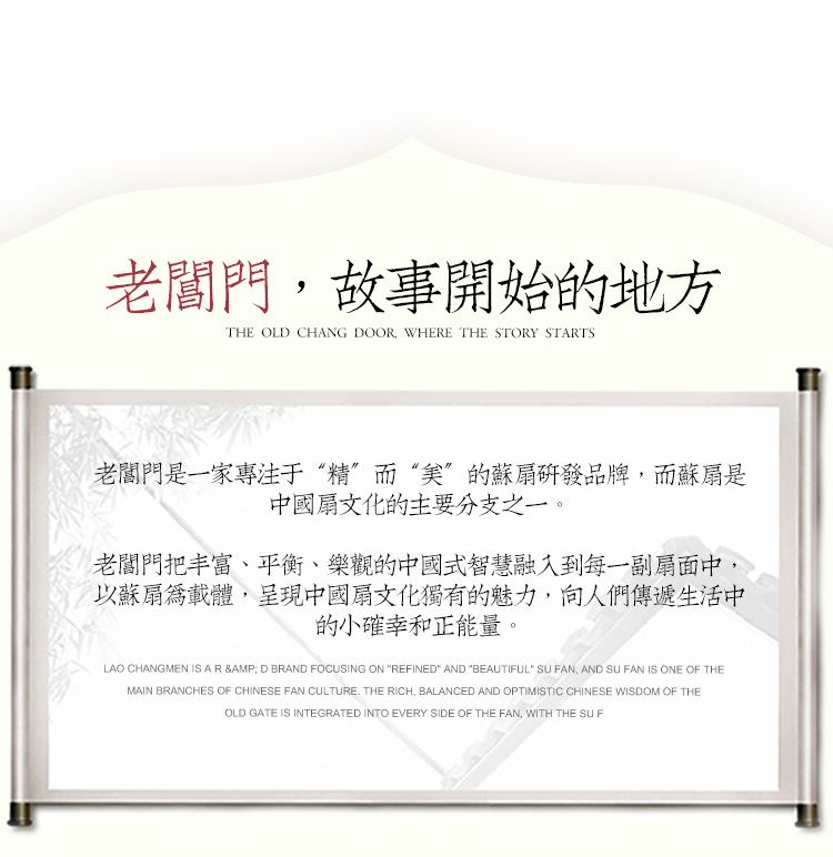 老阊门素雅镂空全竹折扇工艺扇纯色扇子汉服古风时尚复古竹青绿详情7