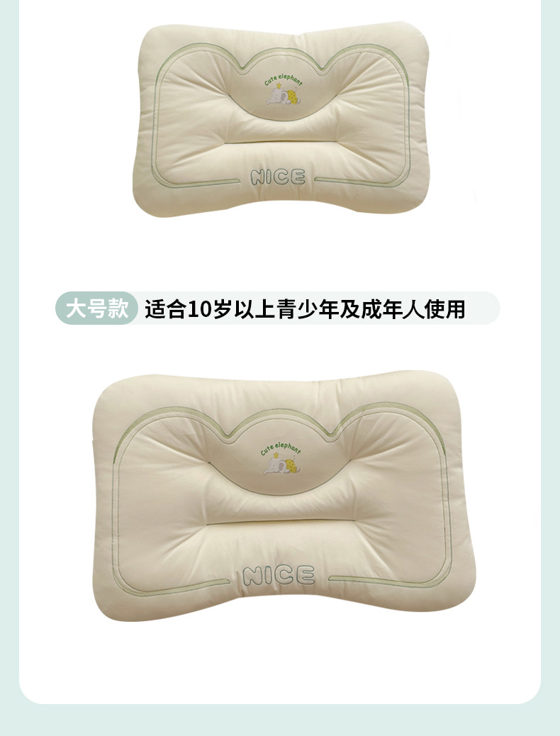 象冰冰凉皮枕_22.jpg