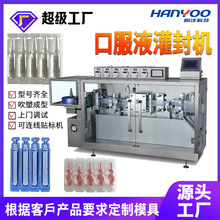 PVC���ϰ��ƿ�ڷ�Һ���b�C�C ������ȫ�Ԅӷ��b�Cһ�γ���