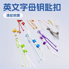 新款手工编制miu系彩色字母挂绳diy包包挂饰配饰绑带式包挂绳挂件