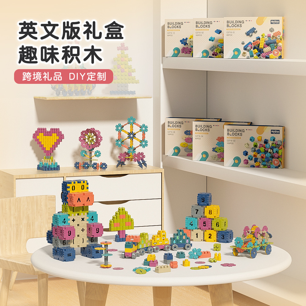 Children's Educational Particle building blocks snowflake puzzle block kindergarten Enlightenment cognitive gift DIY assembled toys