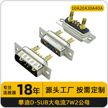 ����ʽ7W2�����B���� ���b��������^ĸ�^ 僽���о�VGA���^5+2
