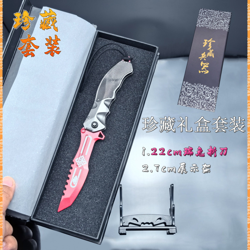 金属工芸品ミニ冷兵器近接武器 22 センチメートル瑞兎折りたたみナイフ武器モデル微兵器装飾品|undefined