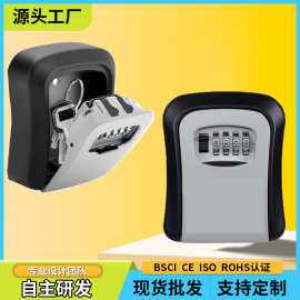 可定制塑料密码钥匙盒民宿工地装修免带钥匙密码盒壁挂密码锁钥匙