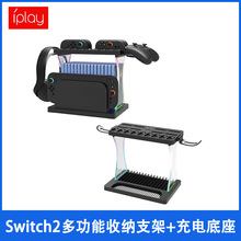 Switch2�๦������֧��+������NS2������Ƭ���ɼܿ�������Ϸ��