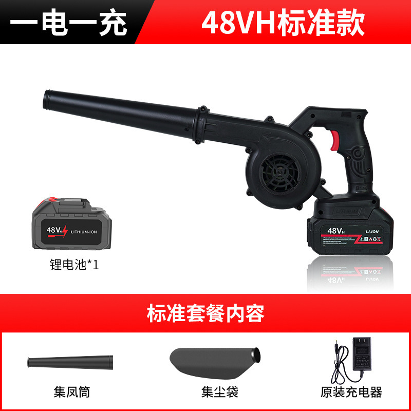 헤어드라이어 기본 모델 10섹션 블랙