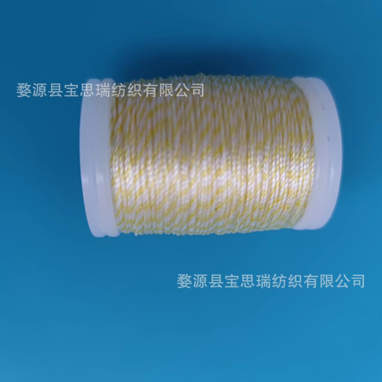 스트링 가드 라인 * 110 m * 노란색과 흰색