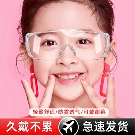 防冲击眼镜;防护眼罩;防尘眼镜