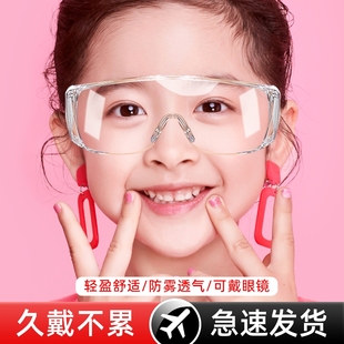 Children's Goggles Kindergarten Students Experimental Wind-proof Sand Water Fight Tactical Anti-splash Protective Glasses with glasses