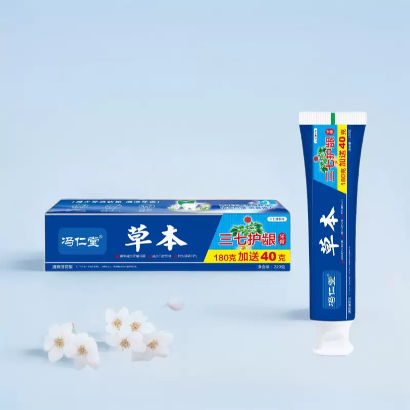 牙膏草本三七护龈清火呵护祛渍口臭正品批发日用品工厂固齿