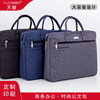 business affairs Briefcase capacity file pocket waterproof zipper Oxford fabric bag Computer package Conference bags Office package Pocket