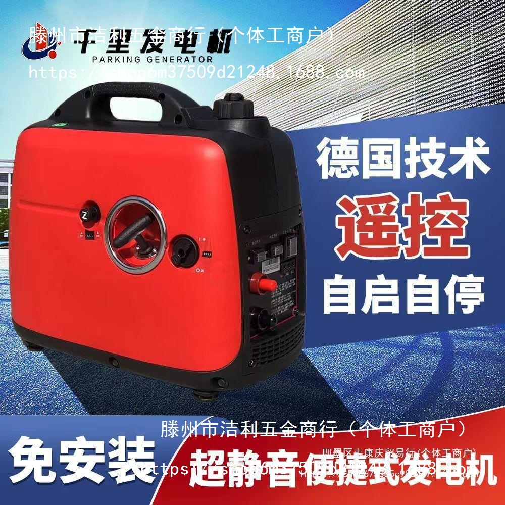 增程器48v60v72v电动两轮车三轮车四轮车汽油静音便携式发电机