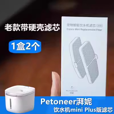 1 коробка с элементом мини -фильтра 2 штуки