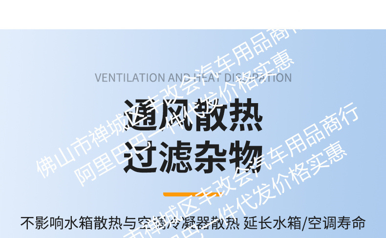 Suitable for Xpeng MONA L03, integrated welded car anti-insect net, front grille special modification decorative strip accessories