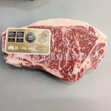 澳洲金凤凰纯血和牛西冷M9+ 精修雪花外脊牛肉  家庭料理烧烤牛排