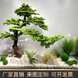 仿真迎客松造景假树大型罗汉松美人松新中式玄关会所室内装饰松树