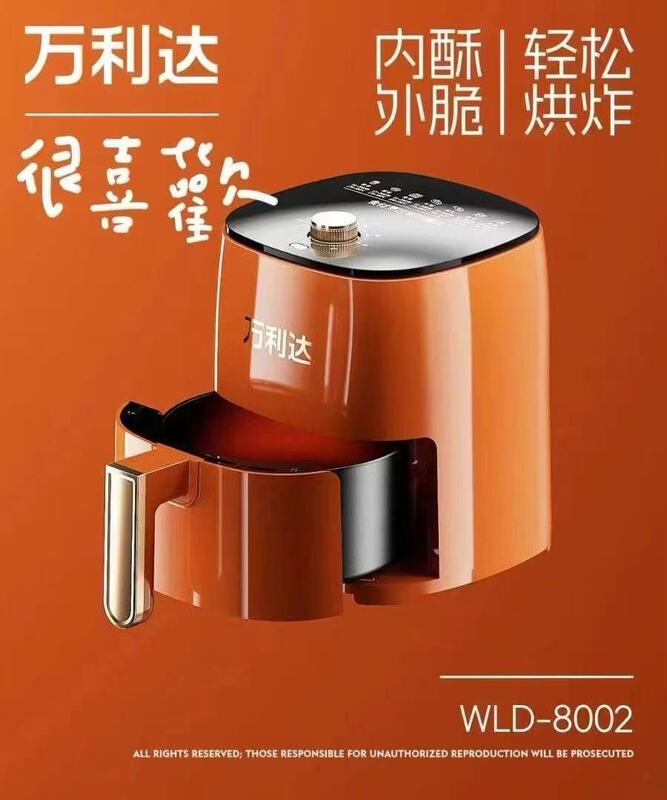 空気フライヤー家庭用知能全自動大容量電気オーブン可視化軽油低脂先科電気フライヤー|undefined
