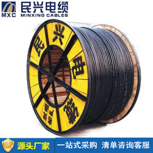 民興電纜 YJV 4×185mm2 電力電纜 民興電線民興電纜
