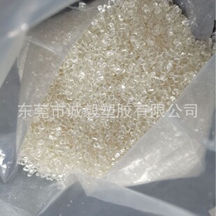 Pva Transparent Granular Water-Based Coating for Pvc Materials, Metal Base Materials, Metal Paint, Textile Sizing, Guangdong Manufacturer