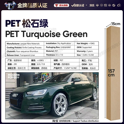Auto Color Change Film Green Series Vinyl Full Body - pet-turquoise-green-65-series152-165m