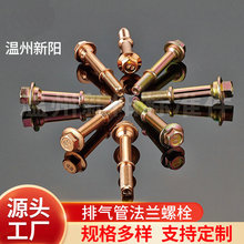 �ߏ�����܇���ΰ�ȫ��������˨ ���mʽ��������˨�Ś����˨�ݽz