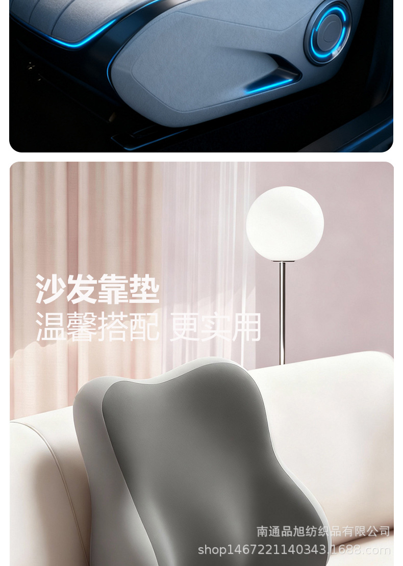 Memory Foam Lumbar Pillow, Backrest Pillow Core, Waist Support, Office Bedside Cushion, Car Lumbar Support, Car Backrest