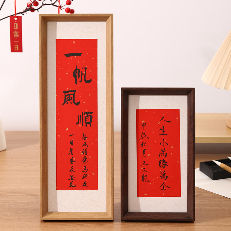 Cultural and Creative Calligraphy Photo Frame Display Stand, Blank Rice Paper for Handwritten Brush Calligraphy, Long Strip Cardboard Frame, Empty Frame, Festive Ornament Frame Cultural and Creative Calligraphy Photo Frame Display Stand, Blank Rice Paper for Handwritten Brush Calligraphy, Long Strip Cardboard Frame, Empty Frame, Festive Ornament Frame