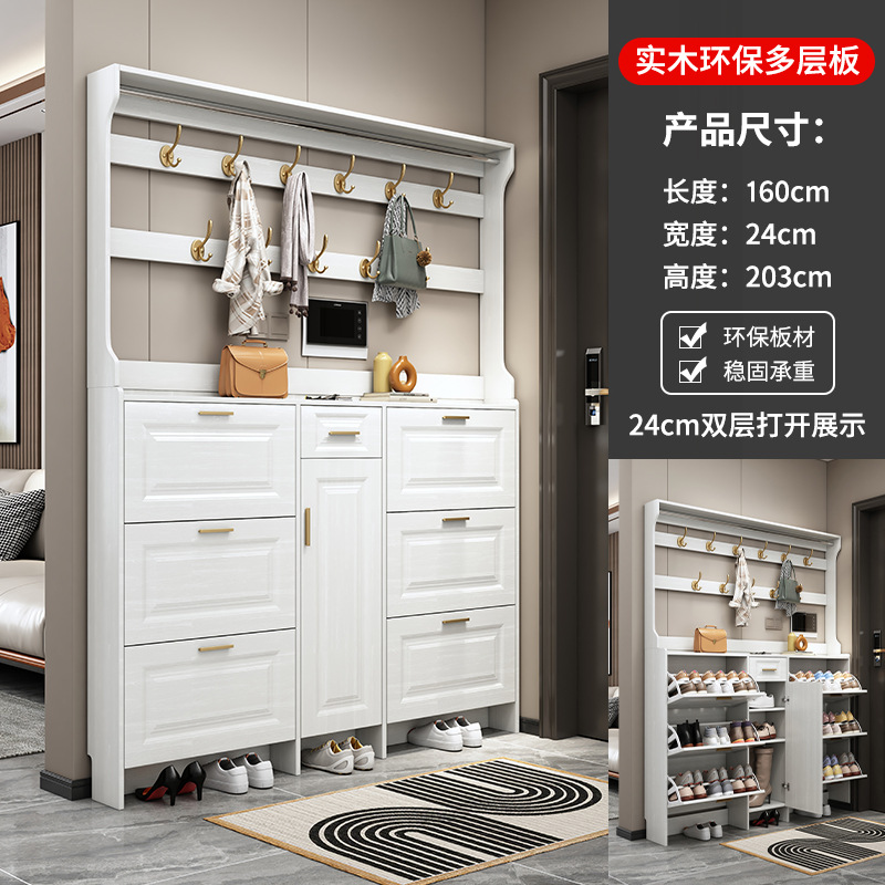 批發2024新款入戶門實木翻斗鞋櫃掛衣架一體入門薄款家用門口